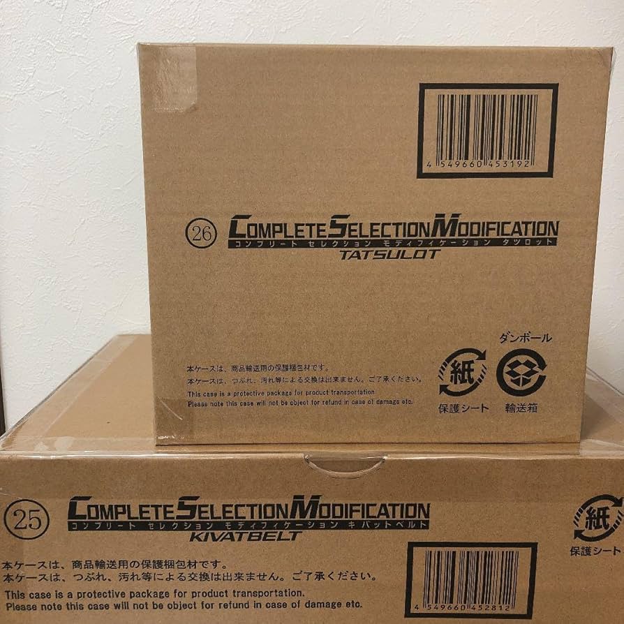 csm キバットベルト＆csmタツロット 未開封